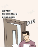 男人丁丁插进女人的逼视频成年人肝脏崩溃全过程曝光！